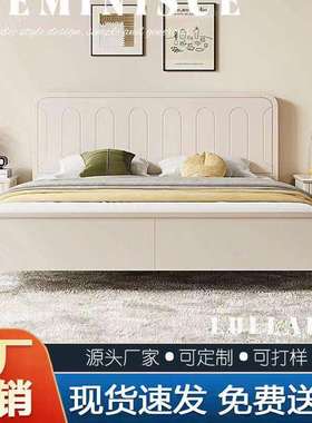 奶油风实木床白色1.8/1.5米现代简约轻奢床主卧.软包双人床储物床