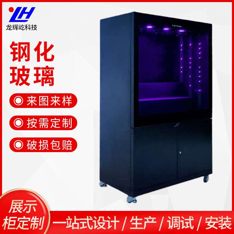 厂家供应珠宝商用展示柜子产品样品展示柜台式钢化玻璃荧光展示柜
