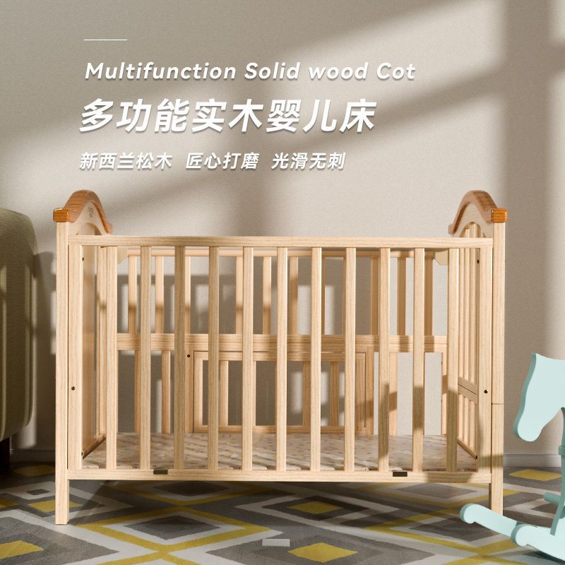 圣贝恩实木无漆婴儿摇篮床