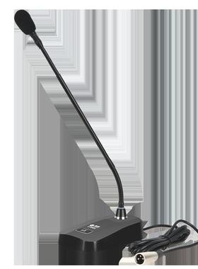 惠度（HuiDu）U-8805鹅颈会议麦克风台式超心型有线视频会议话筒