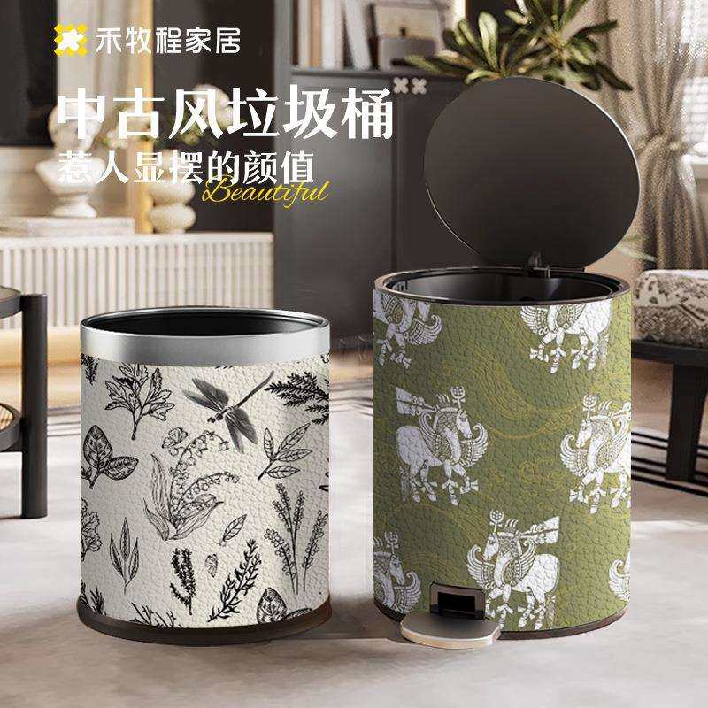 禾牧程不锈钢垃圾桶高颜值百兽中古风花卉家用高端轻奢大号带盖筒