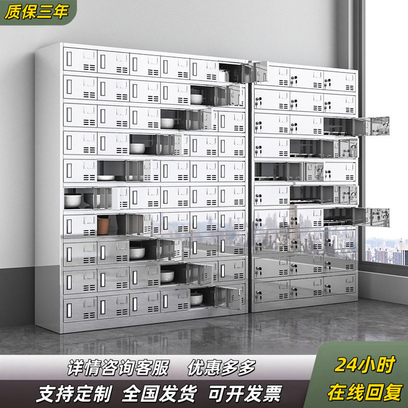 304不锈钢餐盘柜员工食堂多门碗柜餐厅职工餐具柜学校饭盒储物柜