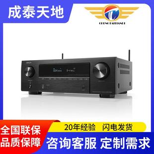 天龙DENONAVR X1700H8K功放家庭影院音响功放机7.2声道175W