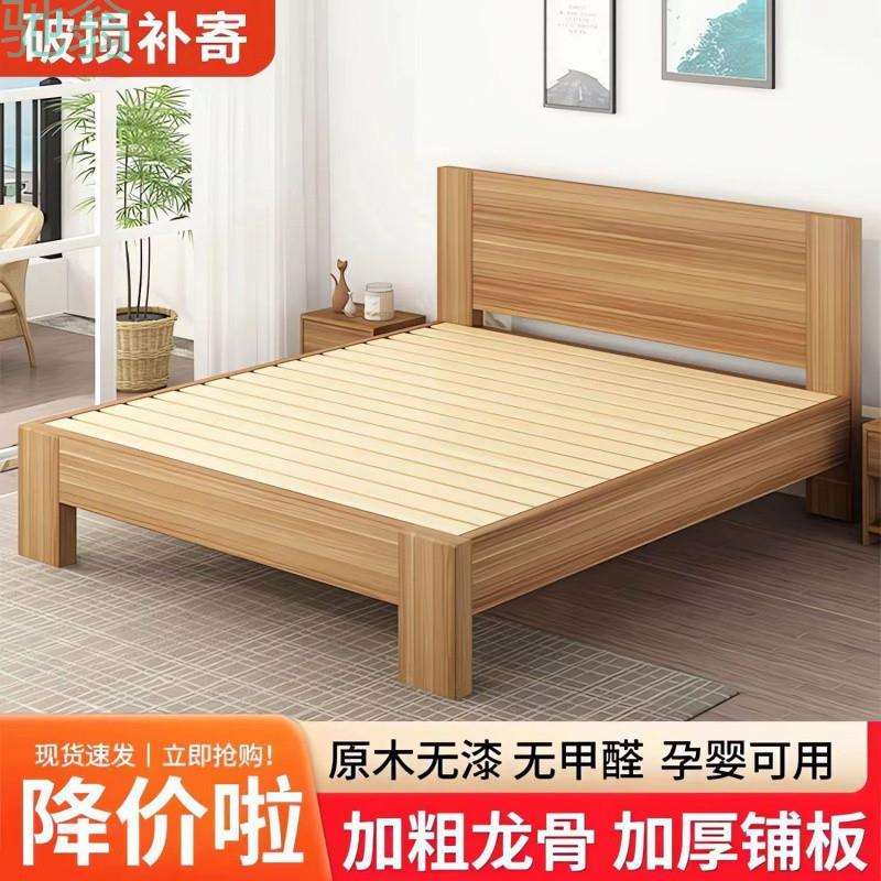 GxP实木床现代简约1.5m家用双人床主卧1.8m大床经济型1.2m床单人