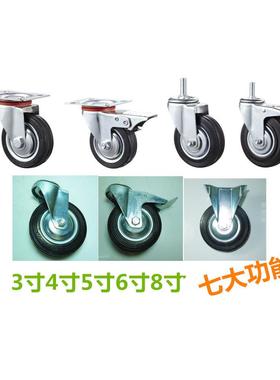 万向轮静音实心橡胶轮4/5/6/8寸定向刹车平板手推车轮子重型脚轮