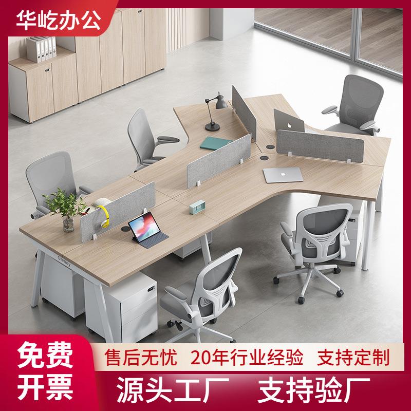 简约办公桌现代3/5/6人位屏风隔断电脑卡位员工桌椅组合办公家具