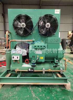 4DES-5-40S4FES-5Y-40S4FC-5.2-40S5P冷库低温机组压缩