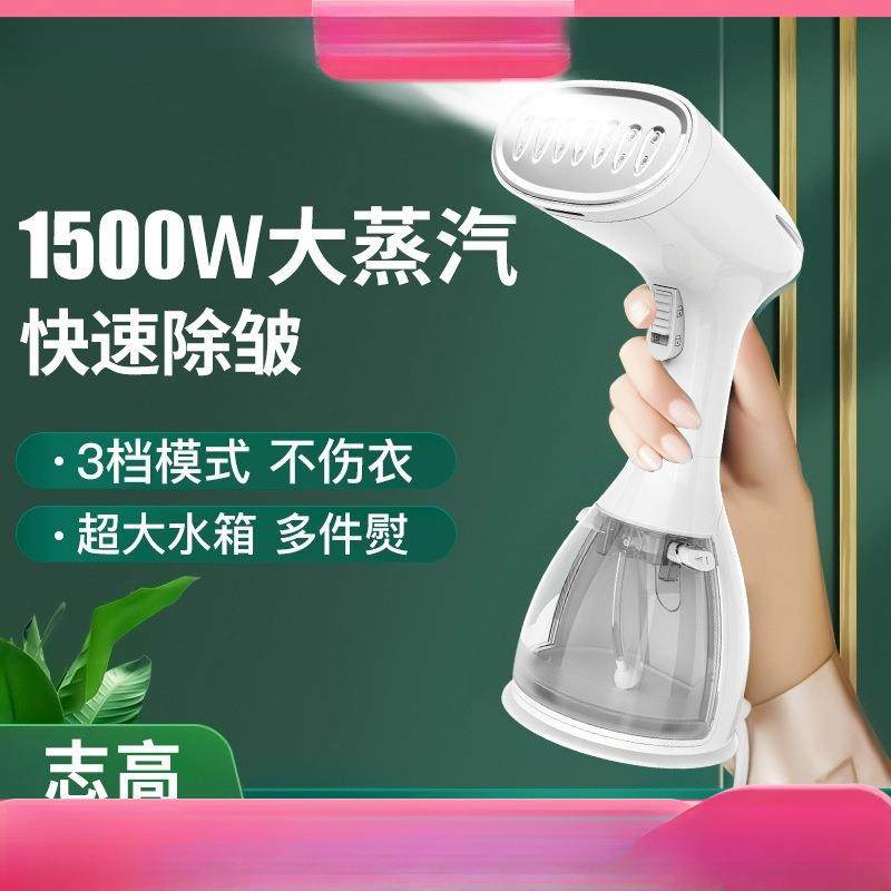 手持挂烫机蒸汽电熨斗家用小型便携式烫熨衣服宿舍熨烫机