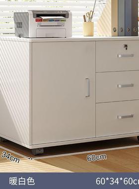 文件柜办公室木质带锁小柜子移动收纳柜抽屉柜带轮桌下储物柜矮柜