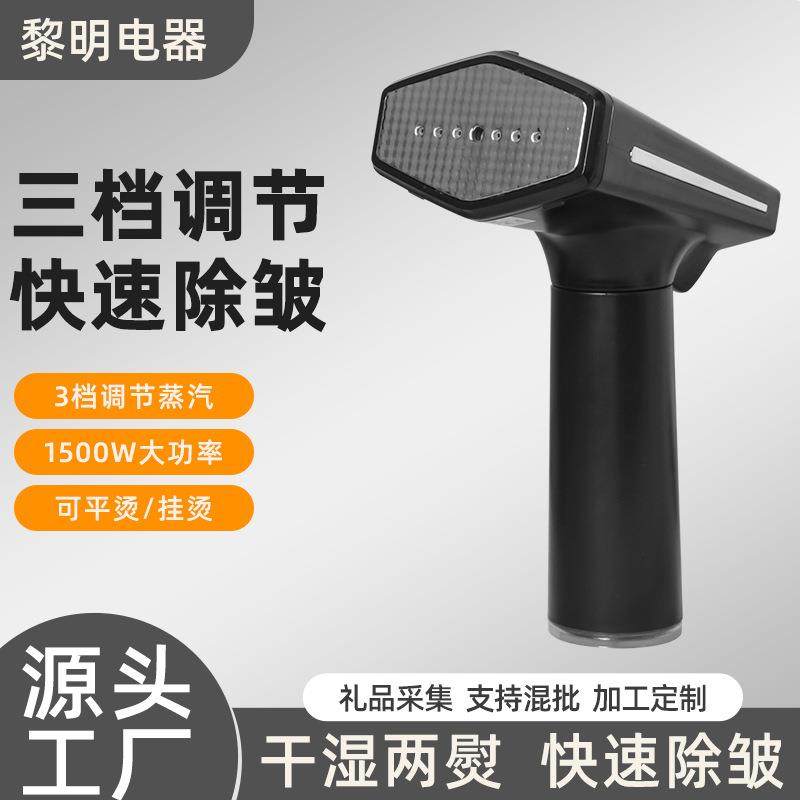 手持挂烫机便携式烫衣神器家用分离式水箱蒸汽小型迷你熨烫机