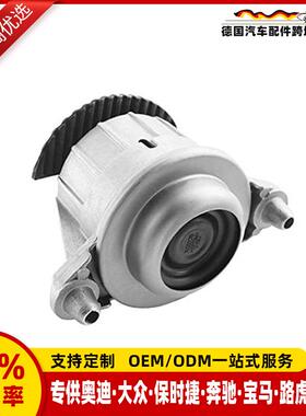 2042404217机脚胶适用于奔驰C180E200左/右发动机液压悬置