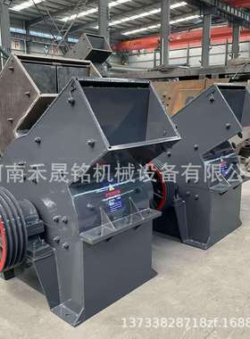 工厂移动锤式碎石机河卵石锤式制砂机白云石锤式破碎机