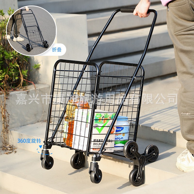 万向轮大容量买菜小拉车户外爬楼梯手拉车折叠便携露营车购物车