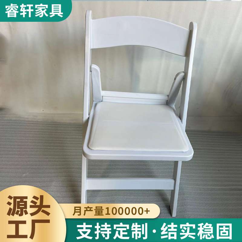 白色折叠椅塑料餐椅靠背椅户外宴会椅现代简约塑料折叠椅休闲
