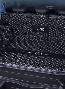 工厂直销五座汽车后备箱垫全包围皮革尾箱垫热销