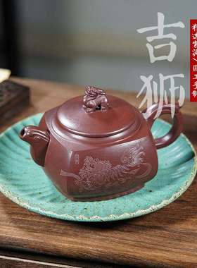 宜兴原矿紫砂壶茶壶茶具手工制作紫泥及时行乐一件起批