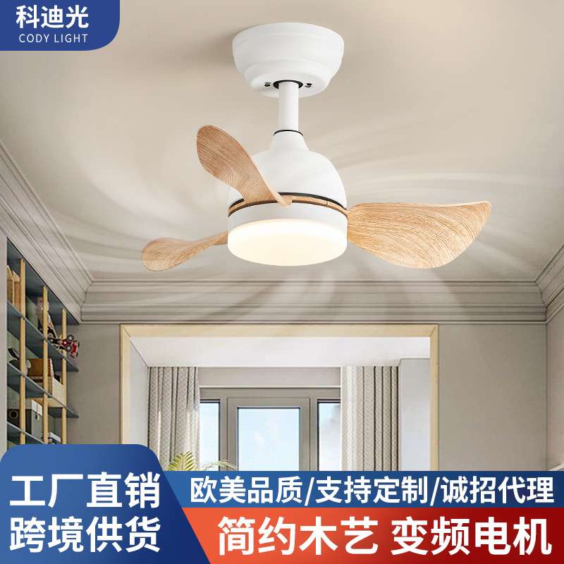 简约木叶风扇灯家用客厅吸顶吊扇灯卧室书房大风力儿童风扇灯