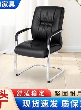 弓形腿电脑椅久坐不累靠背椅子家用舒服会议室职员办公椅学生座椅