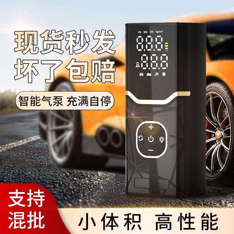 现货车载充气泵多功能数显应急充气泵便携式汽车用打气泵