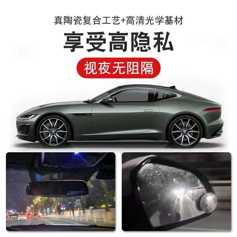 北京BJ60 BJ40 BJ80 BJ90F40汽车贴膜防爆膜防晒隔热玻璃膜太阳膜