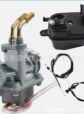 汽化器空气过滤器和电缆forPW50Y-ZingerYT60LYT60TRI-ZING