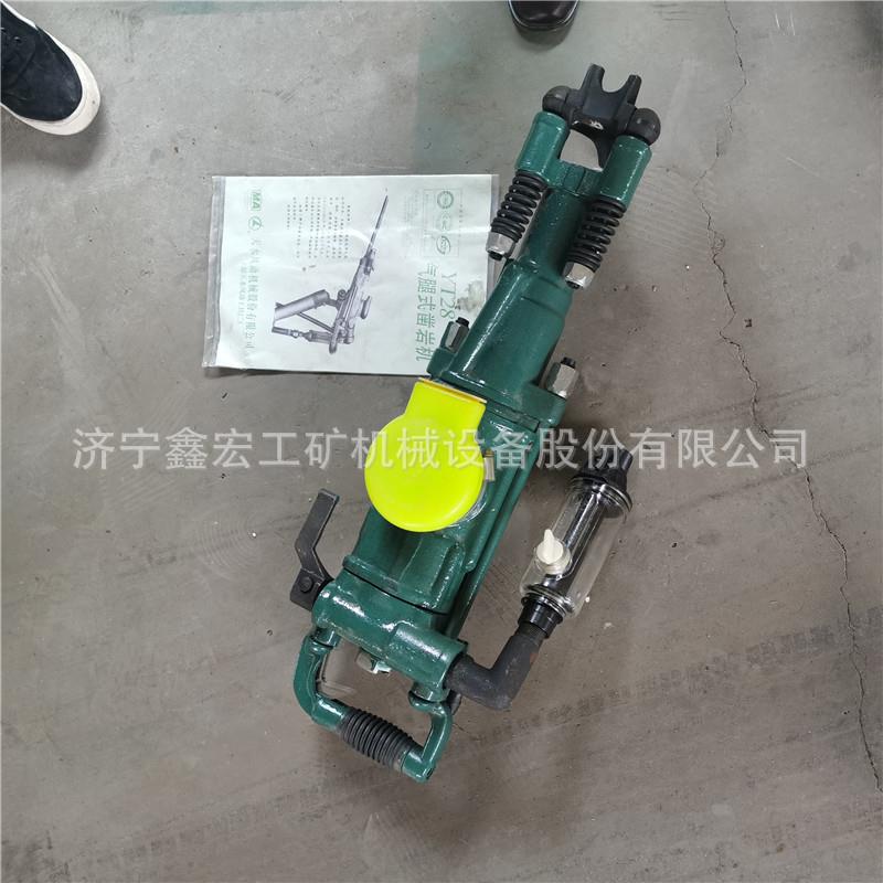 YT28手持气腿两用凿岩机岩石钻孔凿岩机YT28手持式气动风钻