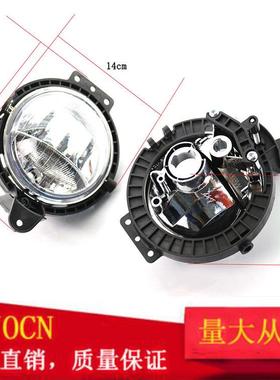 适用于宝马MINI迷你07-15年R55R56R57R58前雾灯杠灯汽车零配件