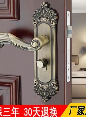 欧美式复古室内门锁卧室房间静音实木门锁老式把手换锁通用型