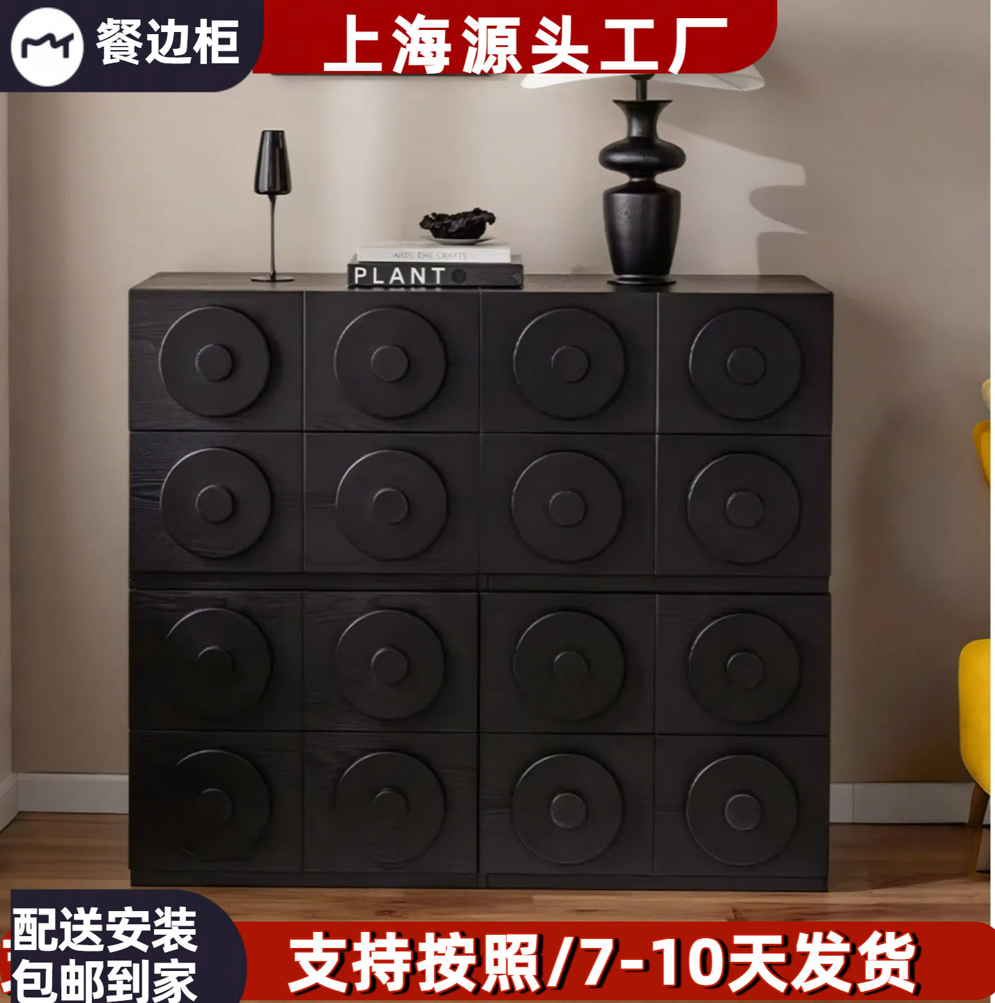 黑橡木烤漆斗柜入户实木玄关装饰柜现代简约储物柜收纳柜餐边柜