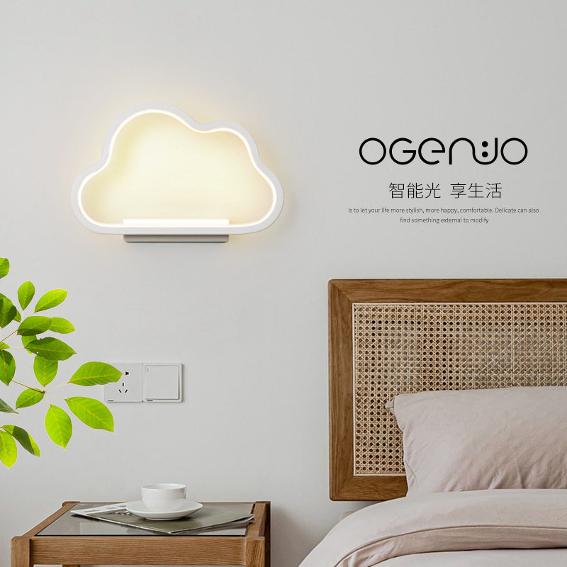 云朵壁灯现代简约创意卧室床头壁灯大气家用客厅走廊壁灯