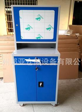 车间标准电脑柜钢制工业PC电脑机柜打印机柜移动立式电脑工具柜