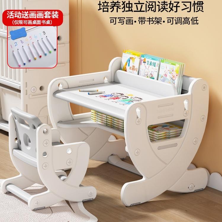 儿童书桌家用写字桌宝宝学习桌可升降幼儿园课桌椅套装早教小桌子