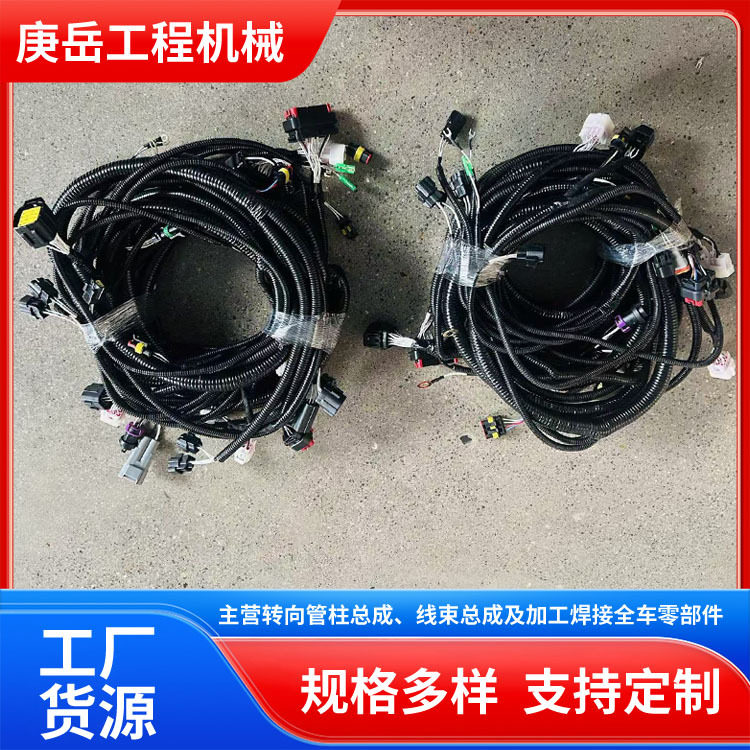 厂家批发两头忙全套电路线束耐磨耐用两头忙工程机械用主线束总成