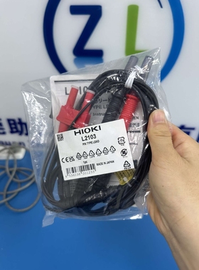 L2103测试线HIOKI L2102针型测试线L2103 L2101表笔线RM3544 3545
