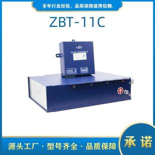 上海山源ZBT-11C防越级综合保护器ZBT-11C(N)