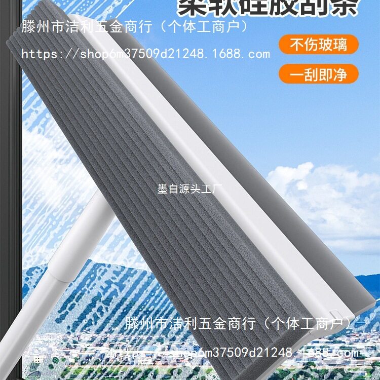 擦玻璃家用高层窗外刷伸缩杆双面搽洗刮水板保洁清洁工具默认项