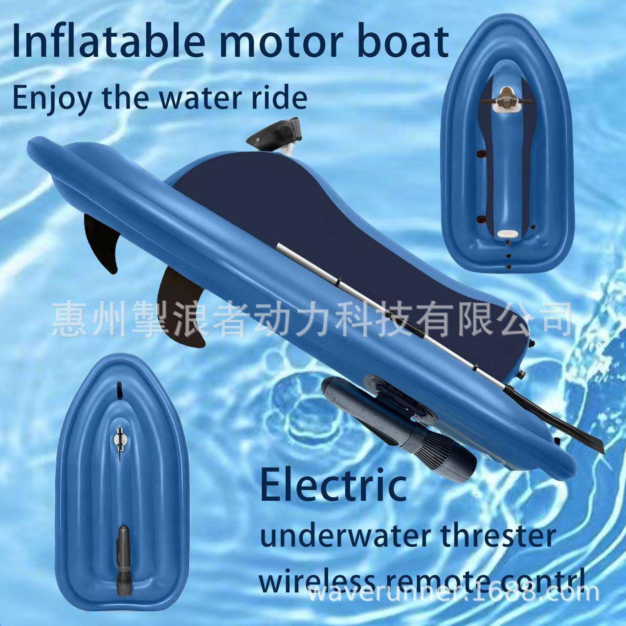 新款电动水上动力充气摩托艇可折叠皮划艇水下助力潜水户