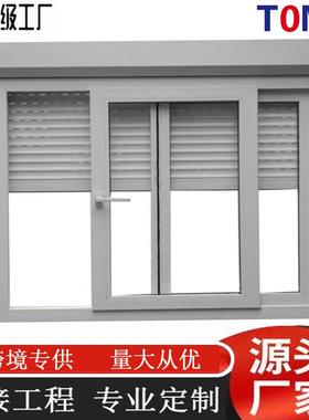 铝合金三位一体组合窗电动卷帘窗外遮阳卷帘窗断桥平开窗推拉窗