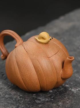 宜兴紫砂壶泡茶壶纯手工茶壶降坡泥仿生器蜗牛南瓜壶120cc