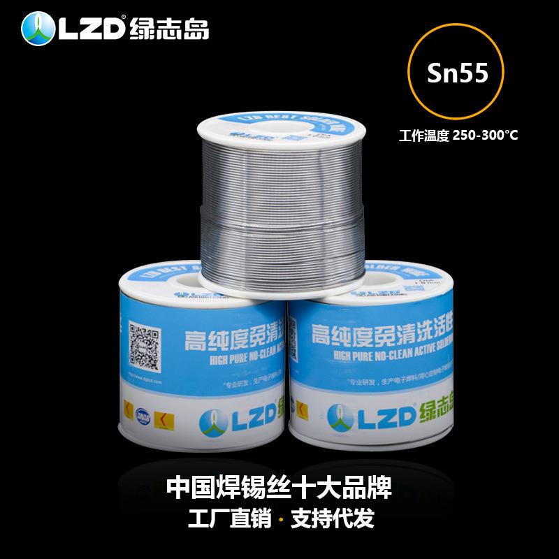 亮度高含锡量高有铅焊锡丝锡线工厂不炸锡熔点低Sn55Pb45