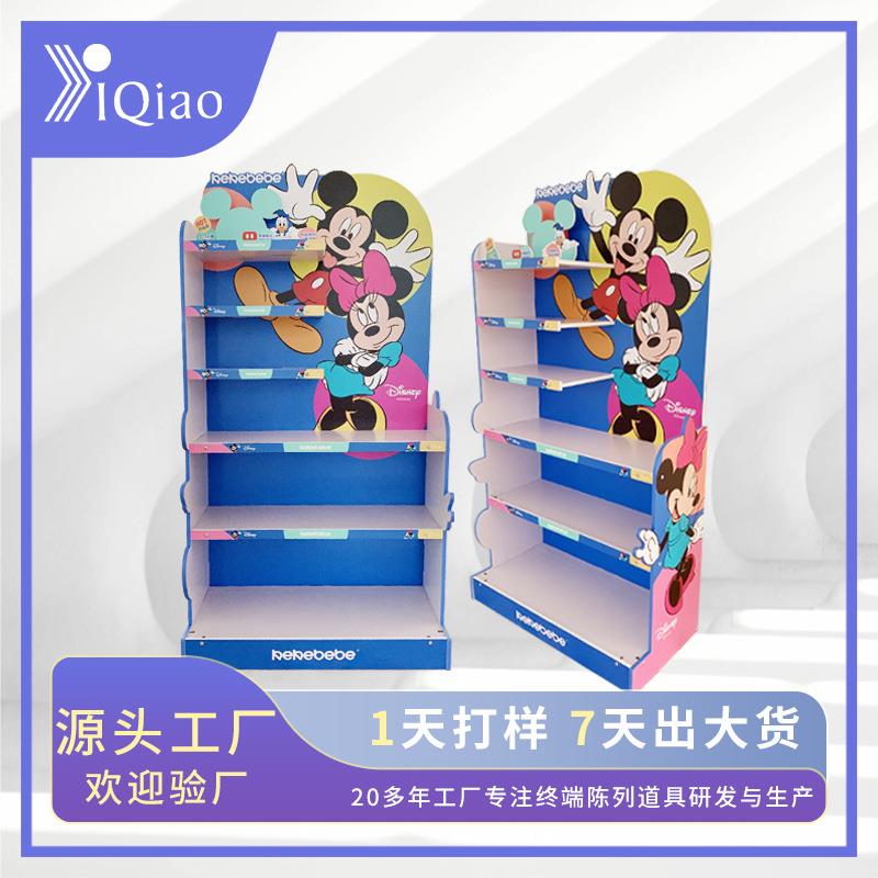 商超木质展柜产品展示台母婴用品多层陈列架卡通玩具多功能展示架