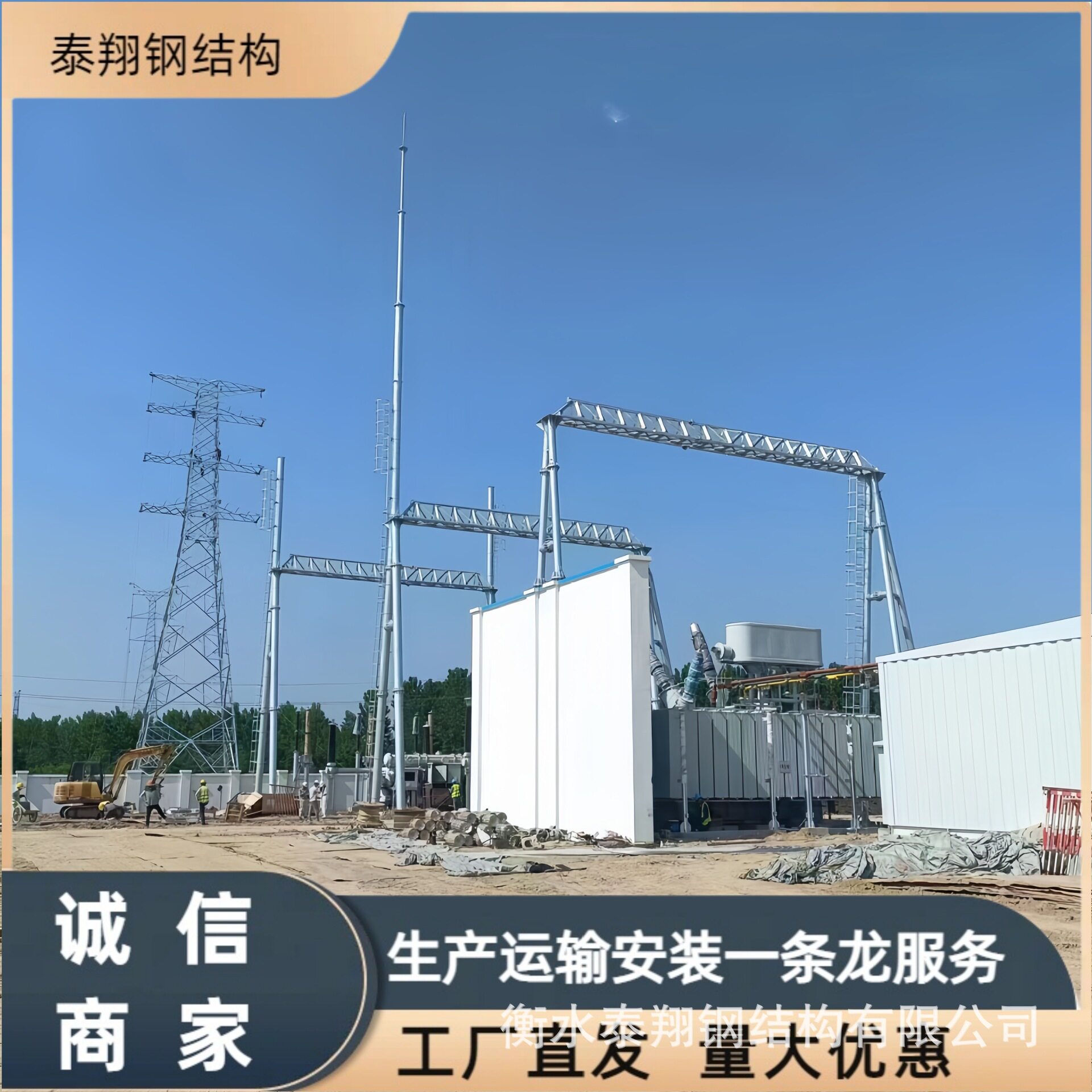 电力构架厂家设备支架热镀锌钢结构支架变电站拉线架构架避雷针
