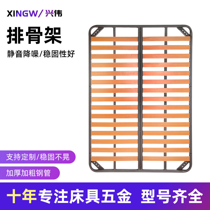 排骨架床架支撑架1.5/1.8米厂家批发可折叠架气动床板排骨铁钢架