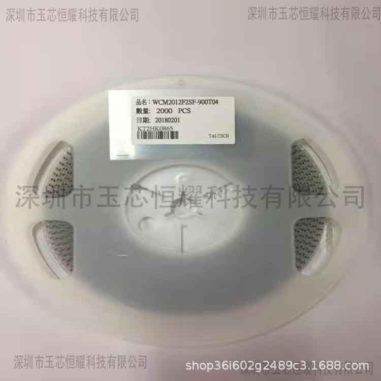 WCM2012F2SF-801-N台庆并模电感0805-800R25%贴片共模滤波器