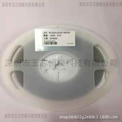 WCM2012F2SF-801-N台庆并模电感0805-800R25%贴片共模滤波器