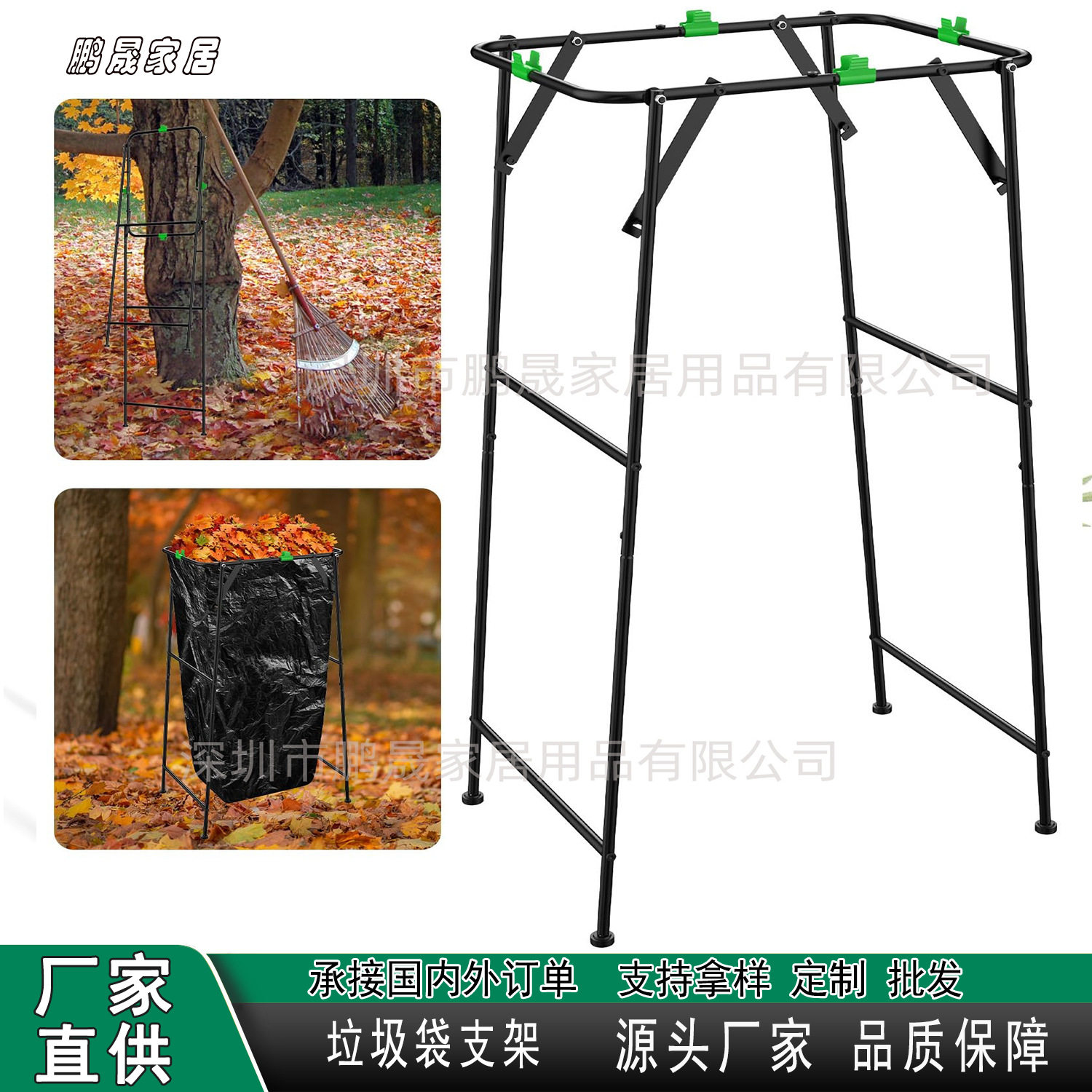 跨境爆款铁艺花园垃圾袋支架便携式户外庭院露营花园草坪垃圾袋架