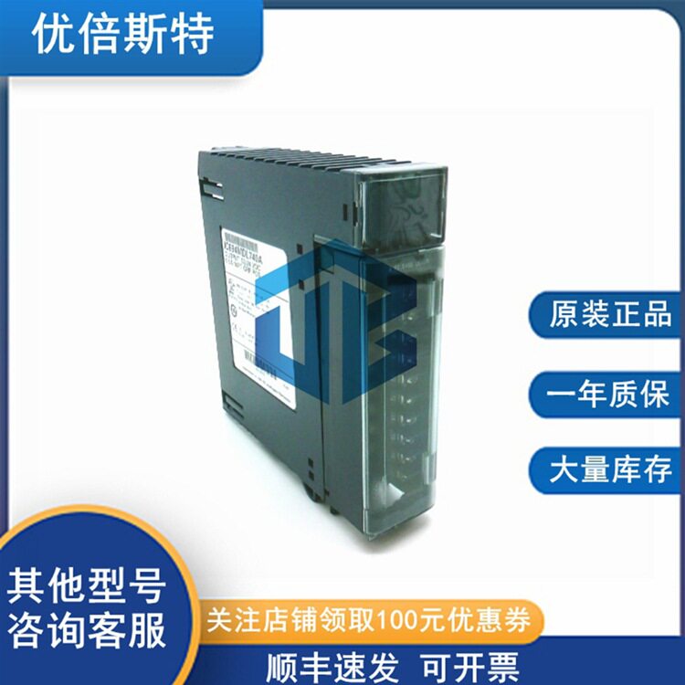 IC694MDL740GE通用电气I/O载体背板可编程控制器