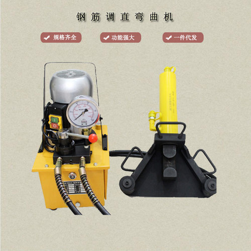 液压钢筋弯曲调直机一体机 手提式液压钢筋弯曲机 销售厂家