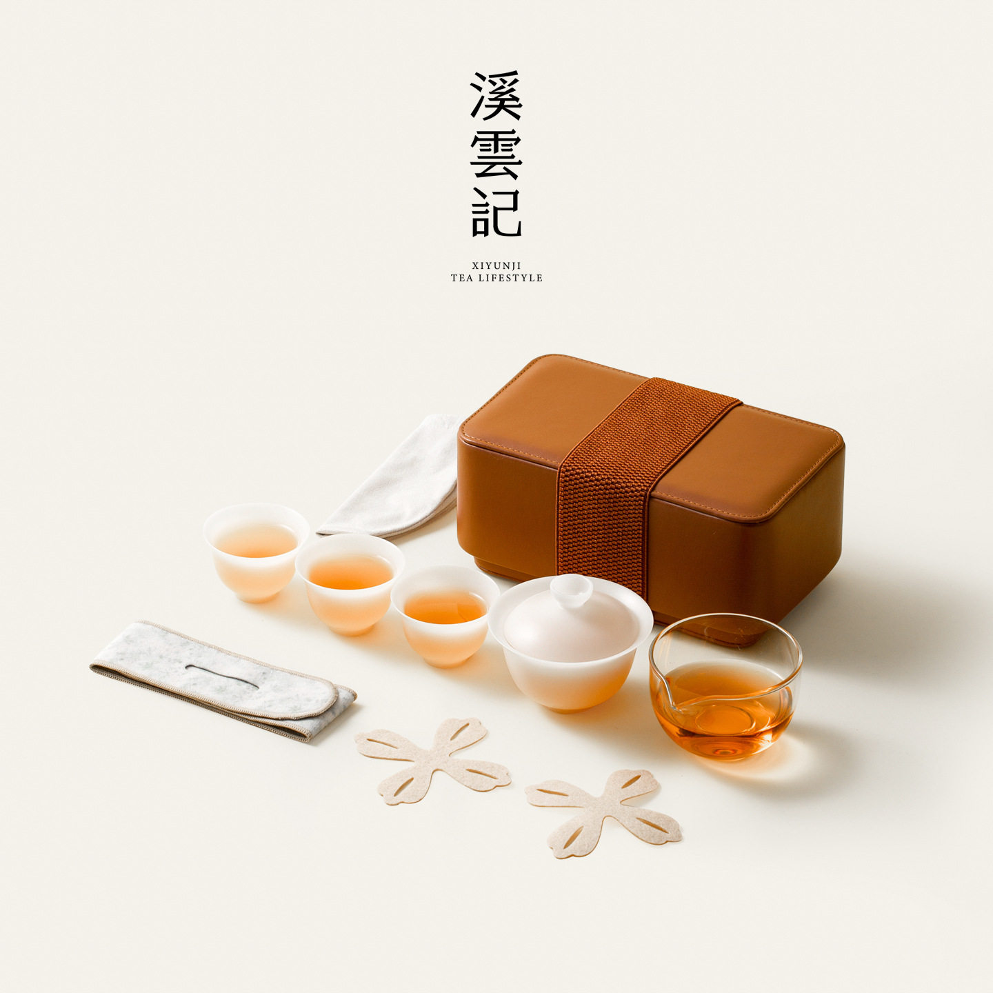 溪云记超薄胎旅行茶具套装图片