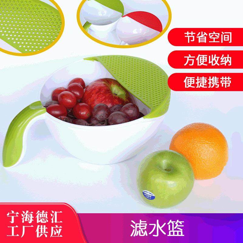 沥水篮家用手握便捷洗菜篮厨房多功能蔬果篮简约厨房用品滤水篮